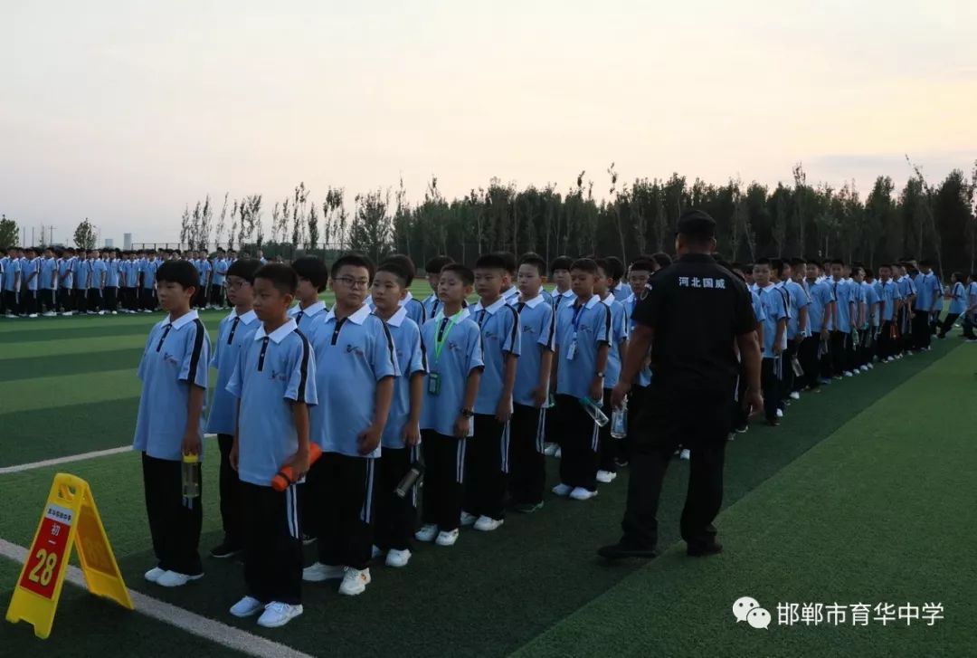 你好,新同学——育华中学南校区喜迎2019级新生