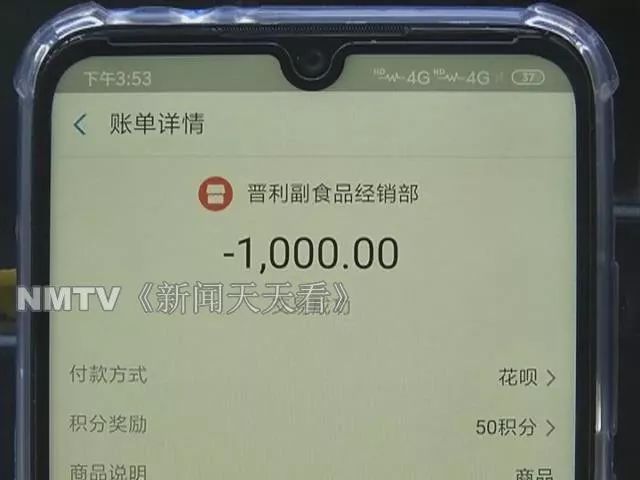 【现场】警惕了!呼和浩特一男一女偷手机,盗刷支付宝透支1000多元!