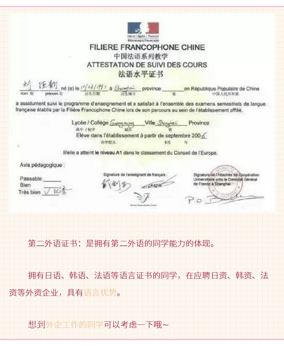 普通话等级证书去哪领 8879a6a595fb4939baa16e6db792d27c.jpeg