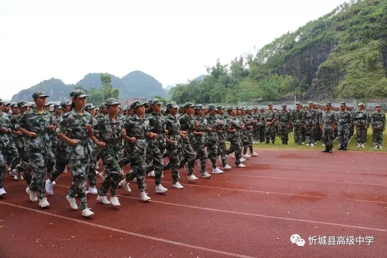 忻城县高级中学上好新生开学第一课军事训练