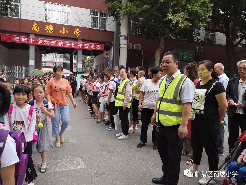 南塘小学动态做好开学第一课安全文明伴我行