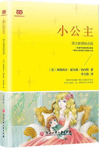 (作者系上饶市第十二小学四(1)班邱钱燊)这个故事