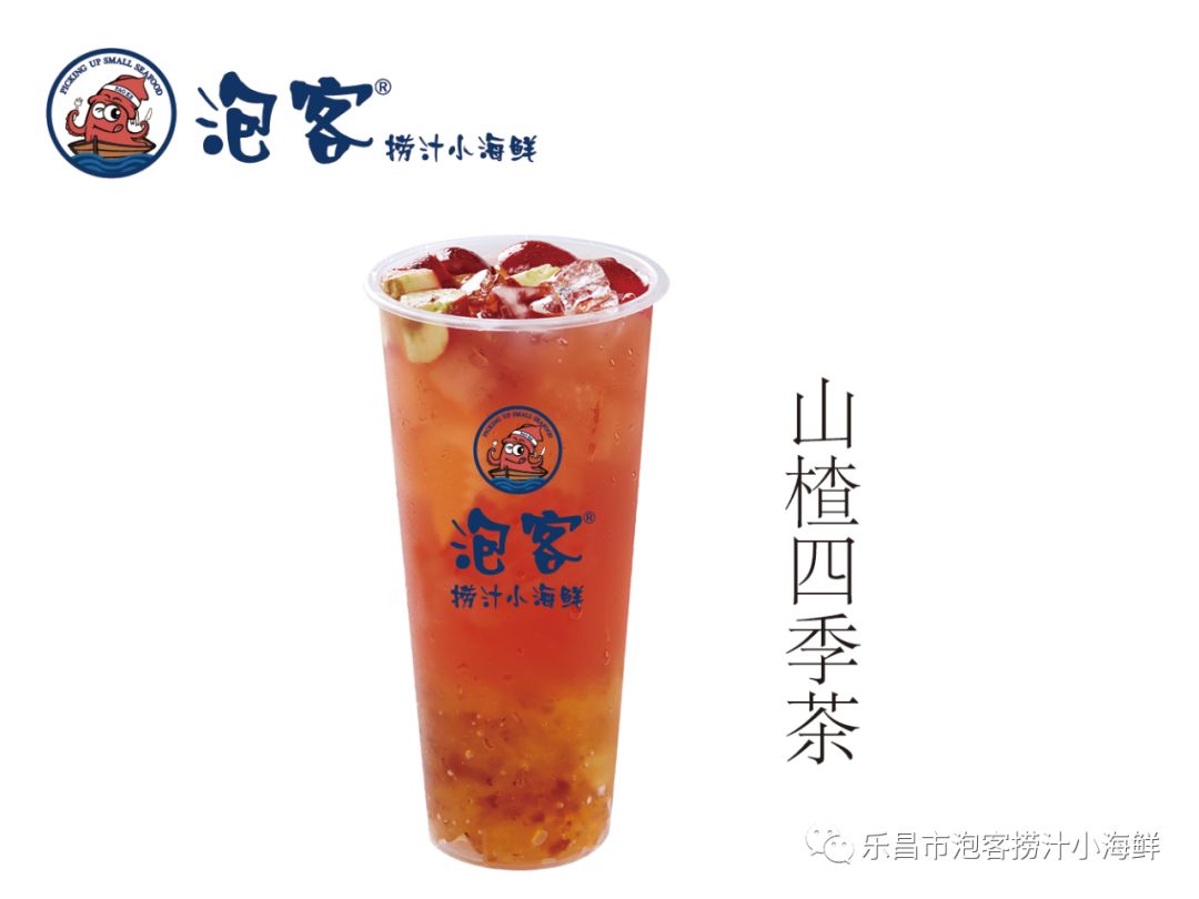 捞汁小海鲜料汁 8e7692a78de14ccf949919b3f127760b.jpeg