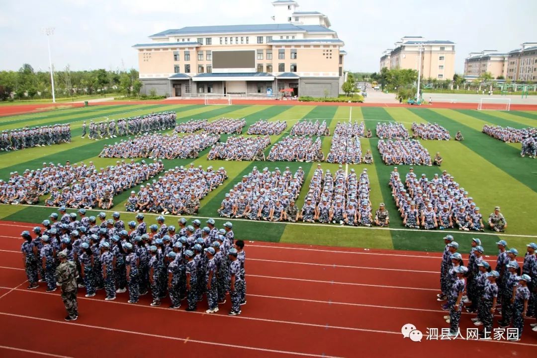 国防教育太震撼了泗县一中举行2019级新生军训汇报表演