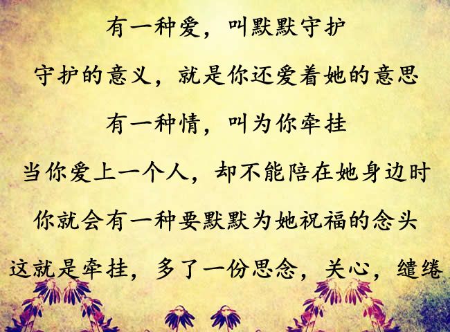 有一种深爱,和夫妻无关,却永远牵挂!