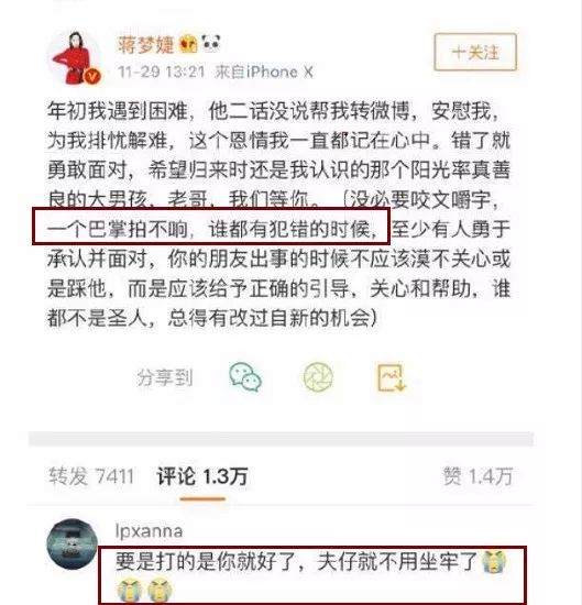 李湘女儿新学期课程表曝光：“我985毕业，比不过一个小学生”