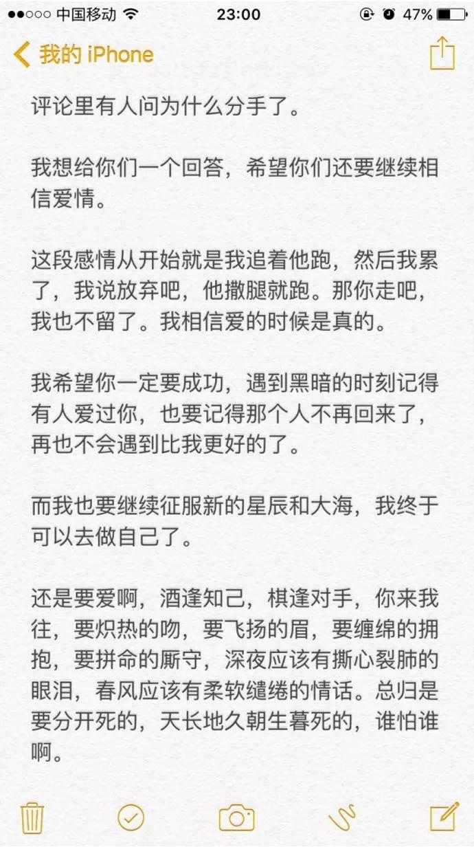 妹子网上分享在男票面前最尴尬的重口味经历结局我看哭了