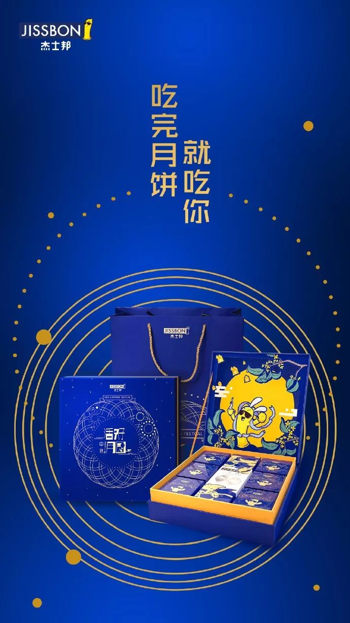 这些月饼文案,堪称灵感炸裂机!