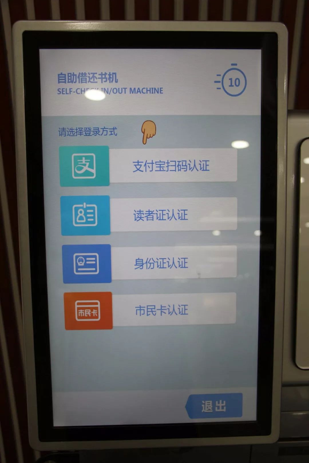 湖小图那就瞅以下"简单a流程"的流程成人~1位于找到图书馆一楼图吧主题水星艺情趣沙酒店图片