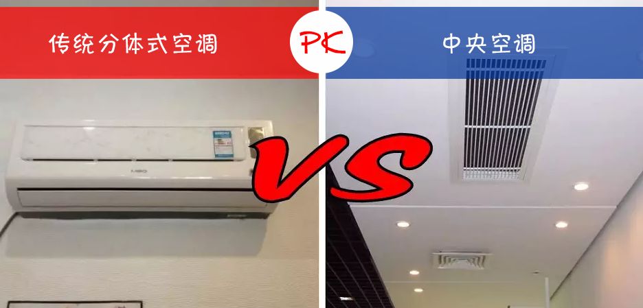 中央空调怎么选商铺 a3fcfb37fe9a4b8e9c7552b2c03c1dd2.jpeg