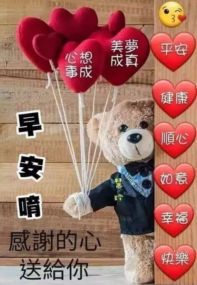 9月1日周日群发早上好问候祝福动态表情图片 最美早晨