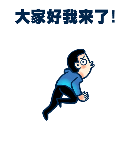 动漫 卡通 漫画 头像 430_467 gif 动态图 动图