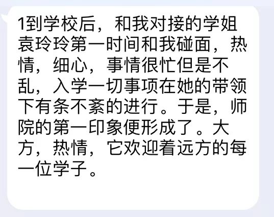 寻人启事简谱_弹唱谱 寻人启事(3)