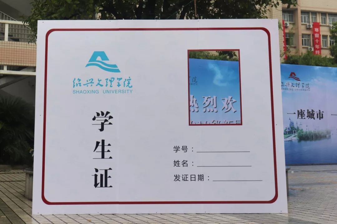 出没点:河西/南山校区公寓广场学生证拍照板04小风可是对你们充满了