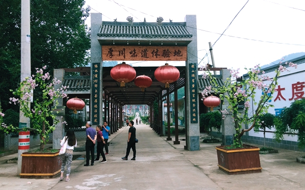 先后涌现出省级道德模范芦来柱,市级道德模范胡祖金,县级道德模范张允