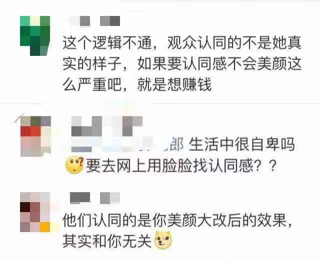 00后出生多少人口_00后女的还有多少处的