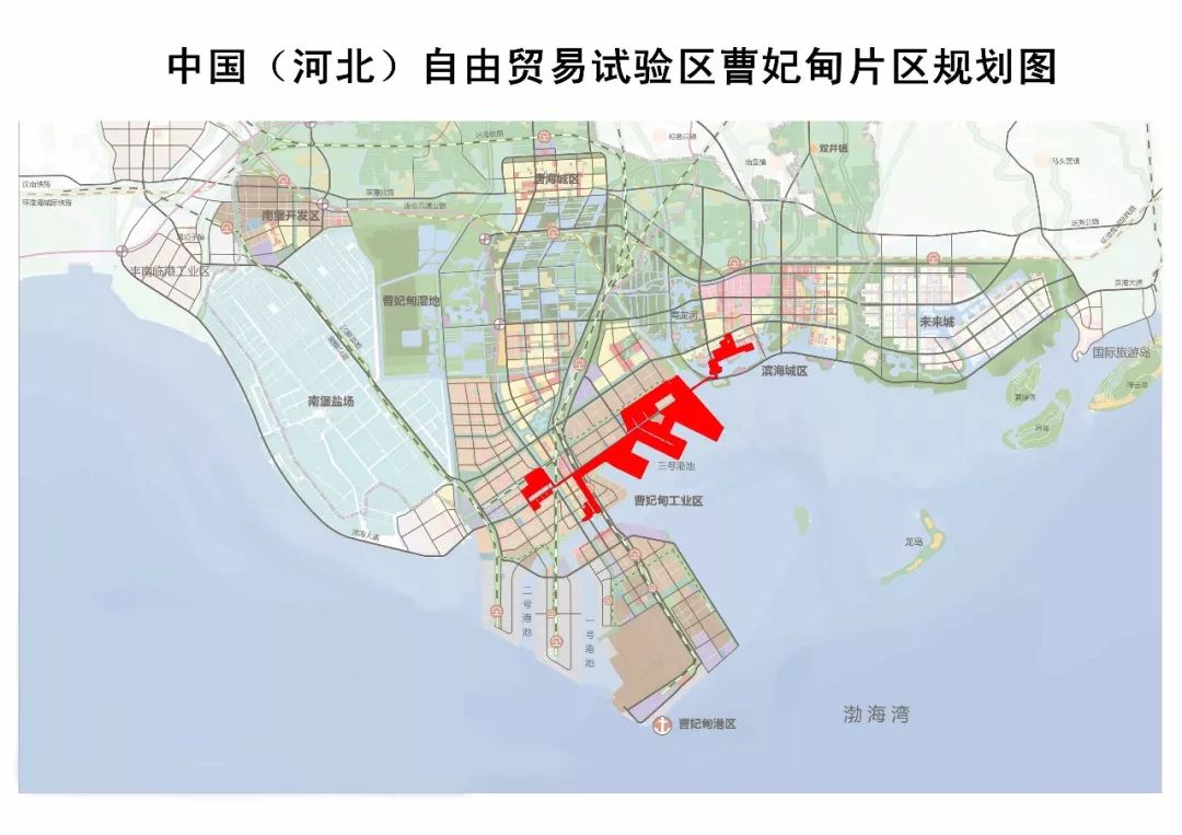 黑龙江自贸区规划图