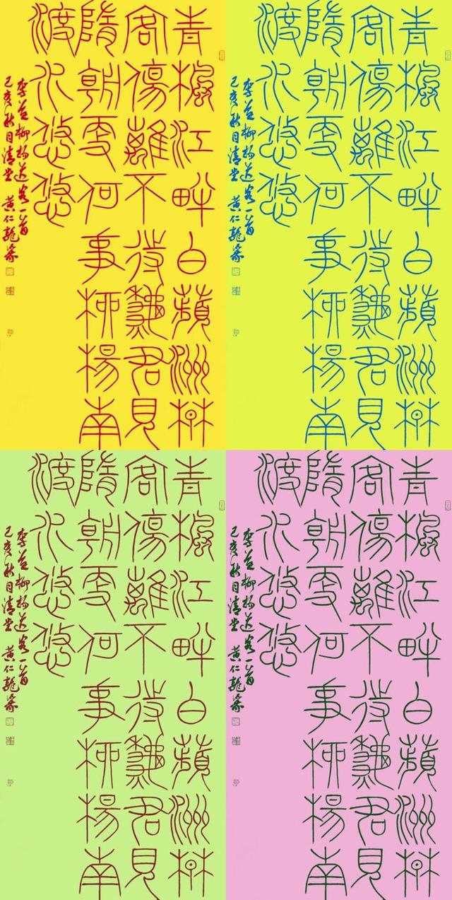 秋柳小河简谱_小河卡通图片(2)