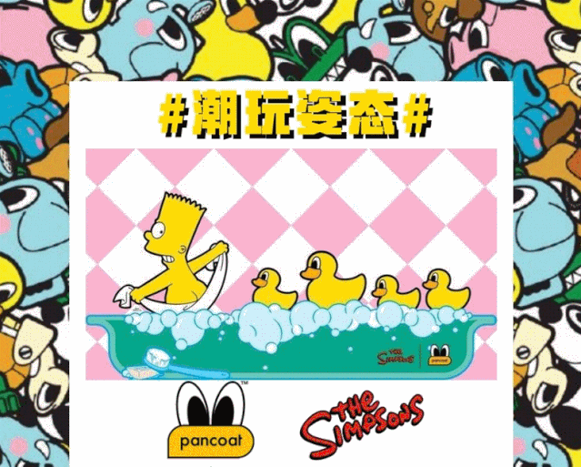 【3f 辛普森】大眼激萌!潮玩姿态!