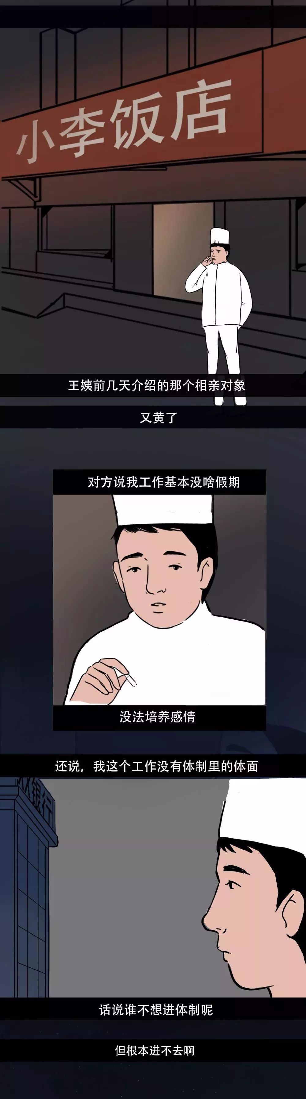 我想转行除了开挖机你还能干什么