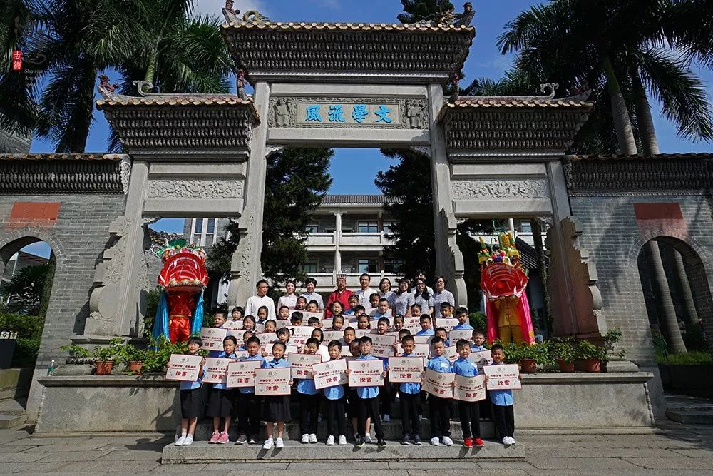 旅游教育开笔启智承载梦想沙湾镇京兆小学2019学年一年级新生开笔礼