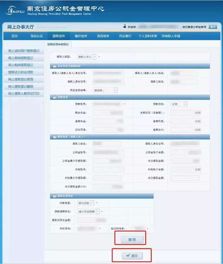 bc045fdab08f4a0786d131aae4f446b2.png
