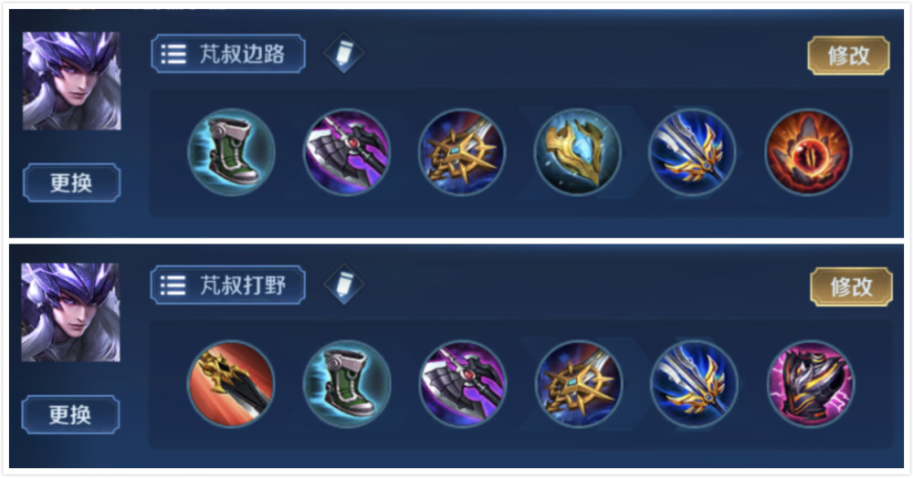 百场88胜率55%MVP,新英雄马超出装打法攻略