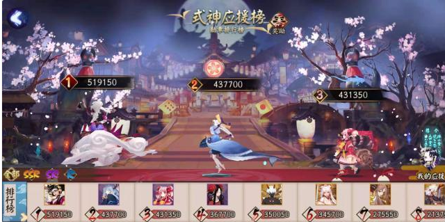 2020阴阳师式神排名_阴阳师SSR最新排行2019SSR式神排名一览_18183阴阳师