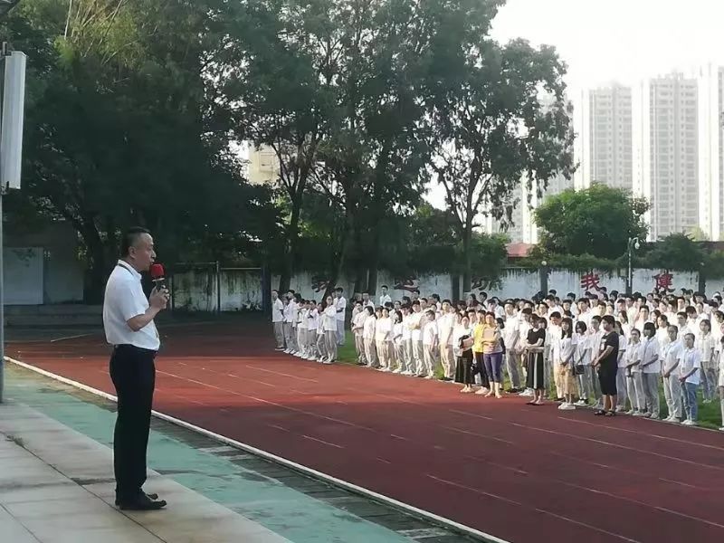 潮阳一中举行2019—2020学年度开学典礼