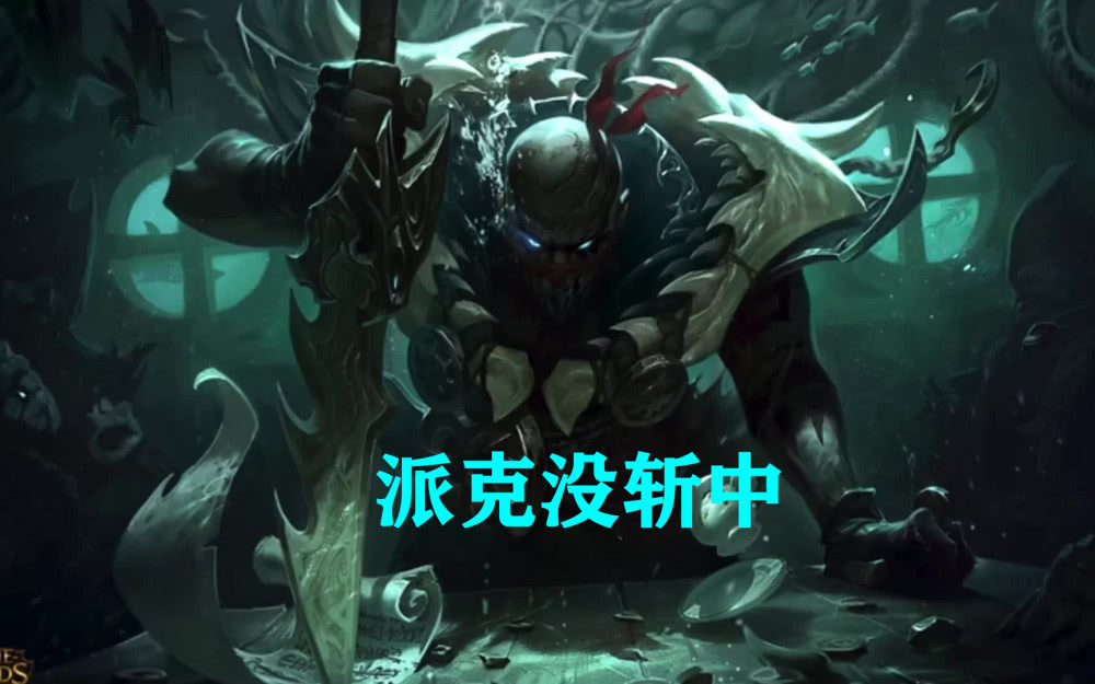 劫排名(3)