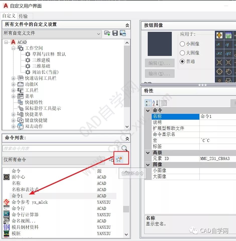 用了lsp不过瘾,还可以这样给lsp添加快捷图标!