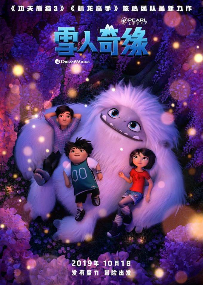 蔡明首次为毛片配音,网友喊话:神还原!