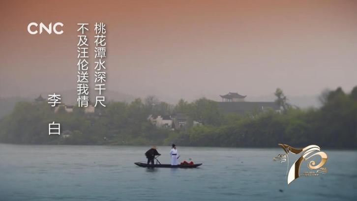 境内湖泊密集,溪流星罗棋布,长江,新安江,公益潭等,构成一幅幅水墨国外的桃花海报det365在线投注_皇冠det365足球网_det365是什么片