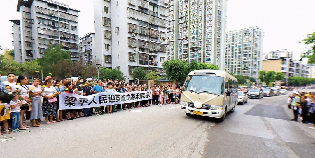 重庆梁平有多少人口_如果,梁平一半的人都消失了