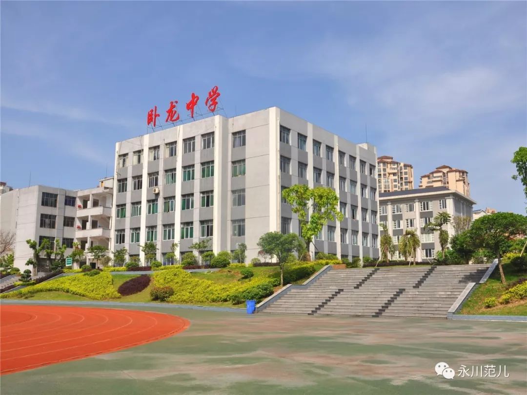 永川这5所学校全国出名了!有你母校吗?