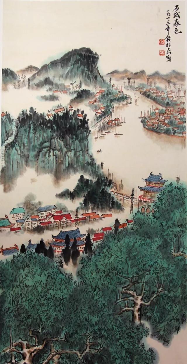 国画大师钱松喦先生简历及山水画作品欣赏