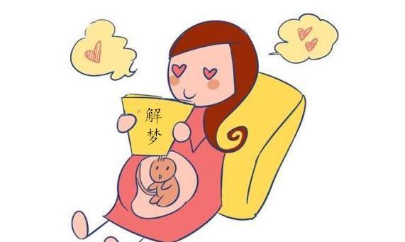 梦境中的喜悦与未知，探索梦见女儿顺利产子却未看清性别的深层含义