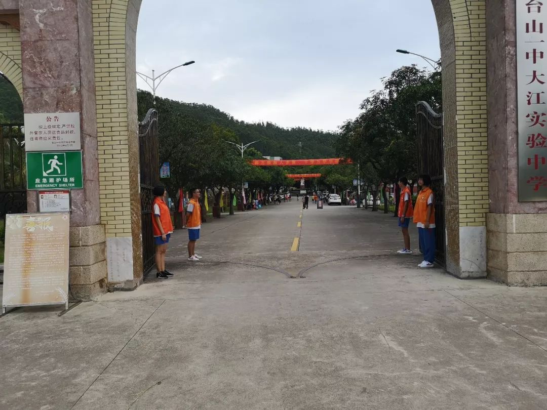 开学啦!台山一中大江实验中学迎来七百多名新生