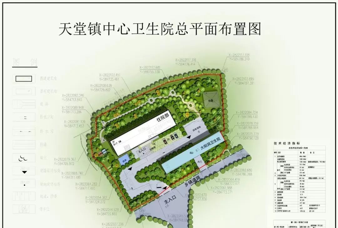 方便宁远11个乡镇将新建或改扩建乡镇卫生院