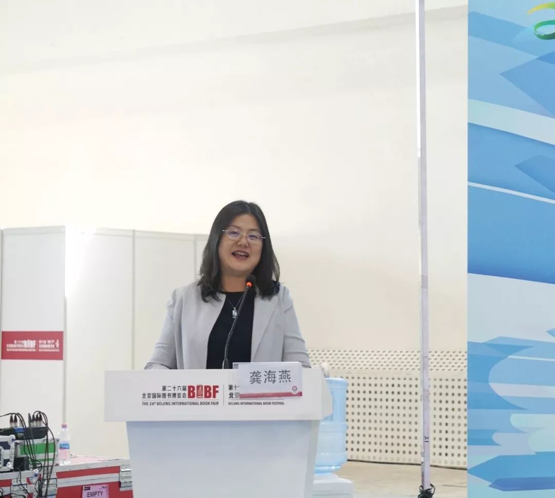 成语雄什么英发_成语故事图片(3)