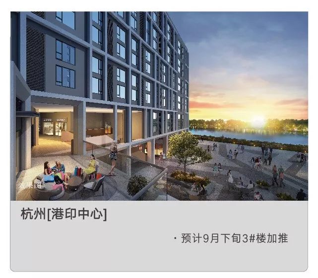 融创东南区域归心地图2019年9月版