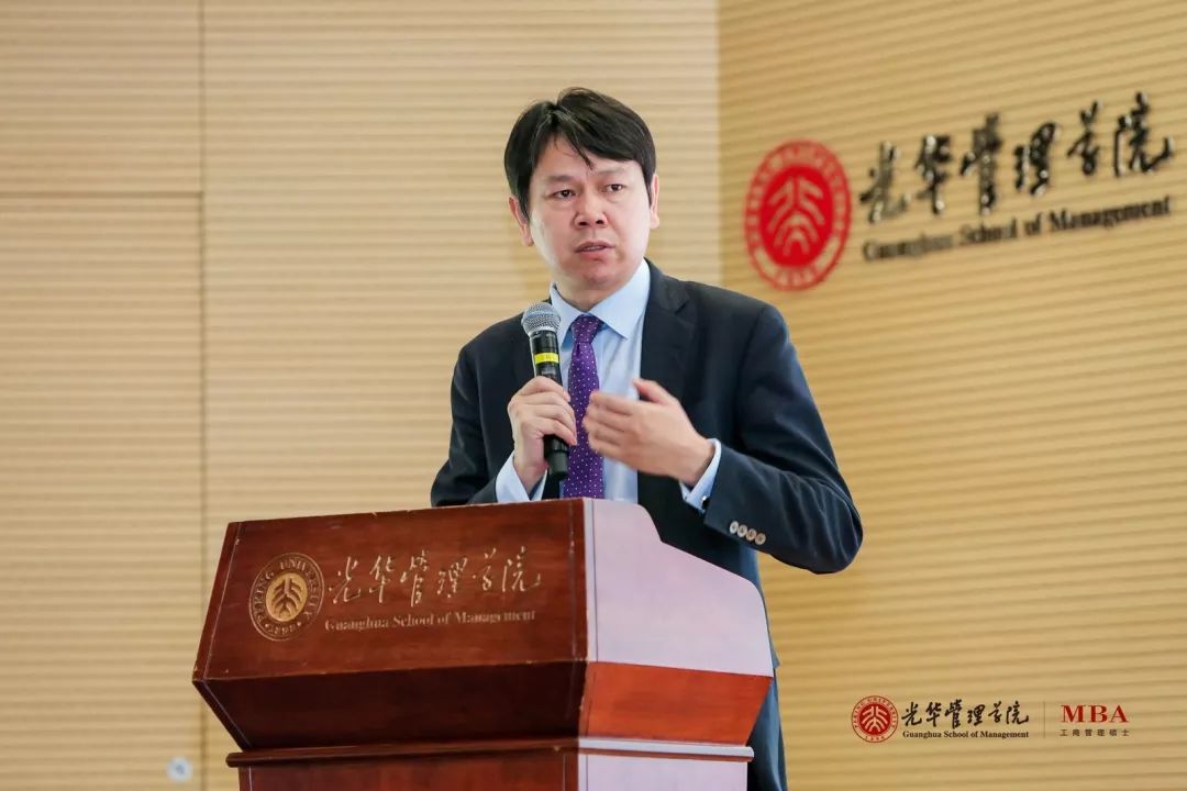 北大光华MBA开学第一课