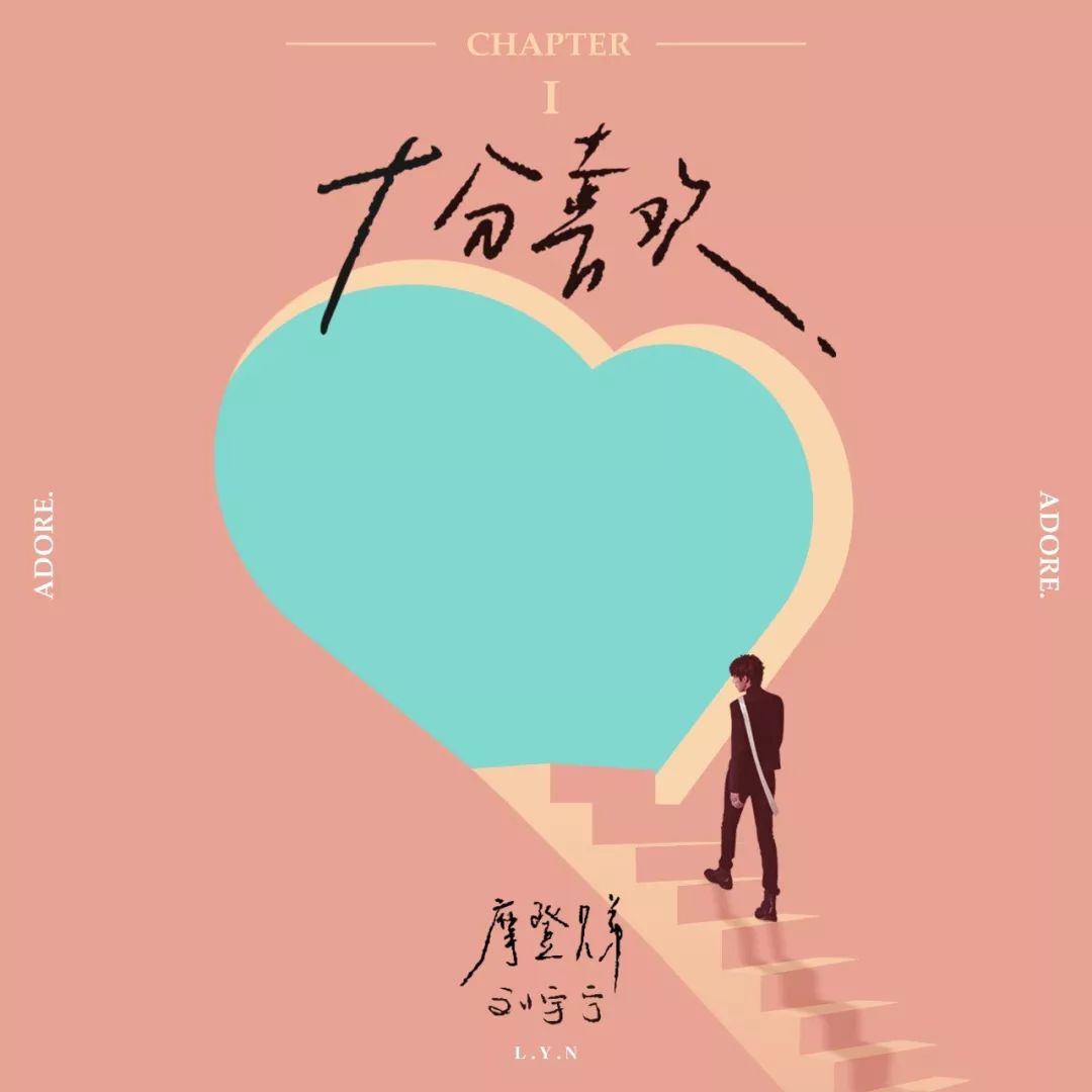 11.五月天《玫瑰少年》