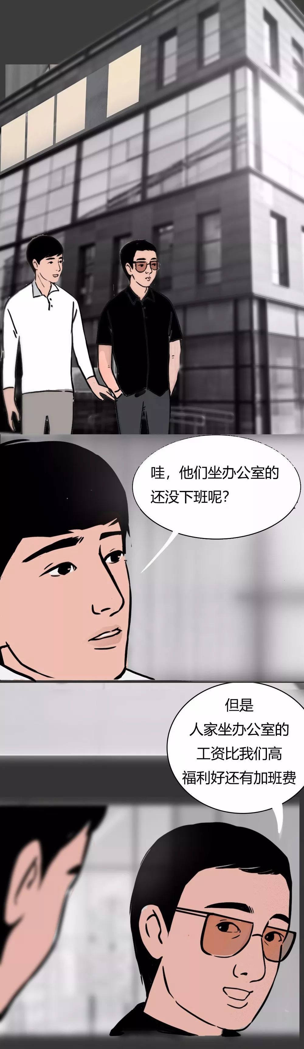 我想转行除了开挖机你还能干什么