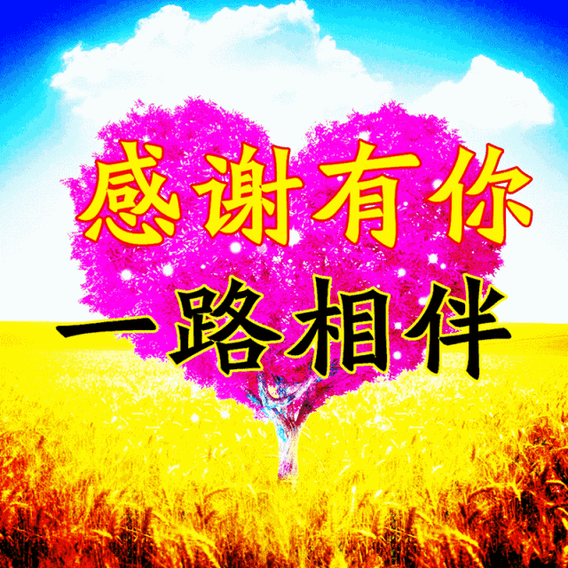 今天9月1，9月的第一天，为九月开一个好兆头，九月一打开就有好运气！