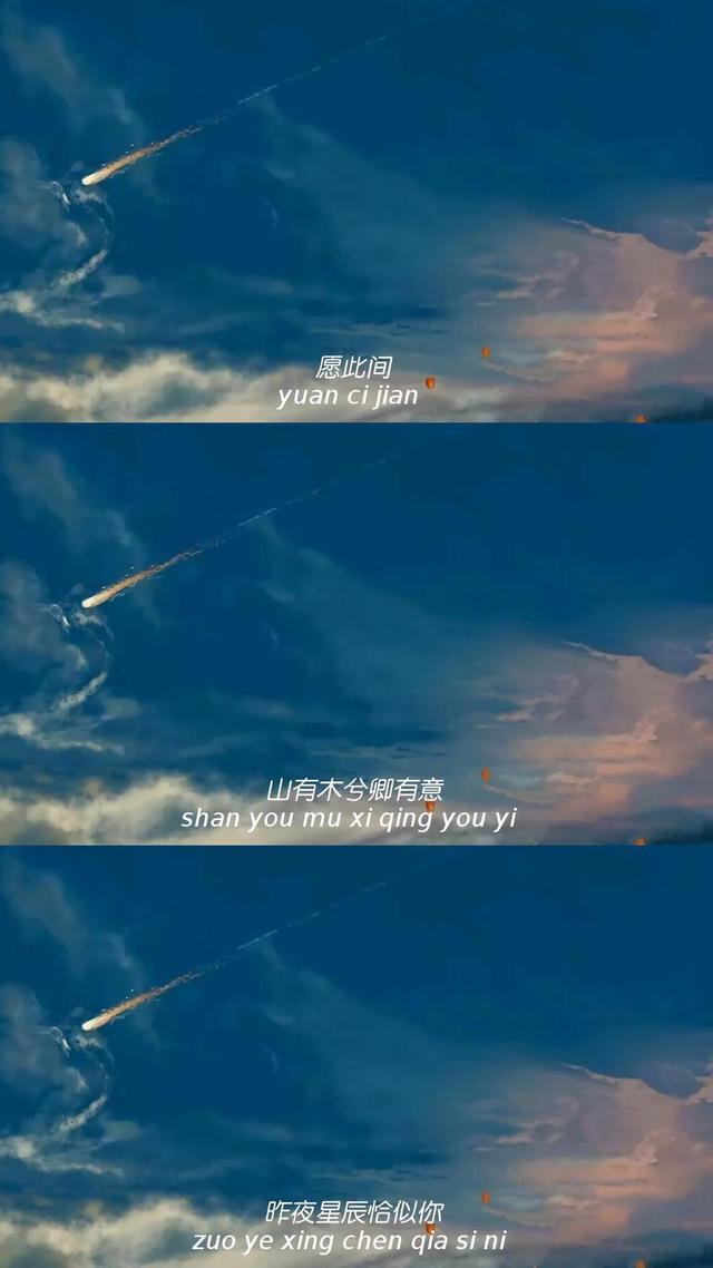 壁纸,抖音最火三格拼接壁纸