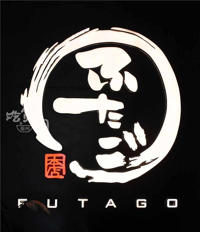 什么是世界上最好看的字 d411f32f70b2495881aefa4fa4d2860e.jpeg