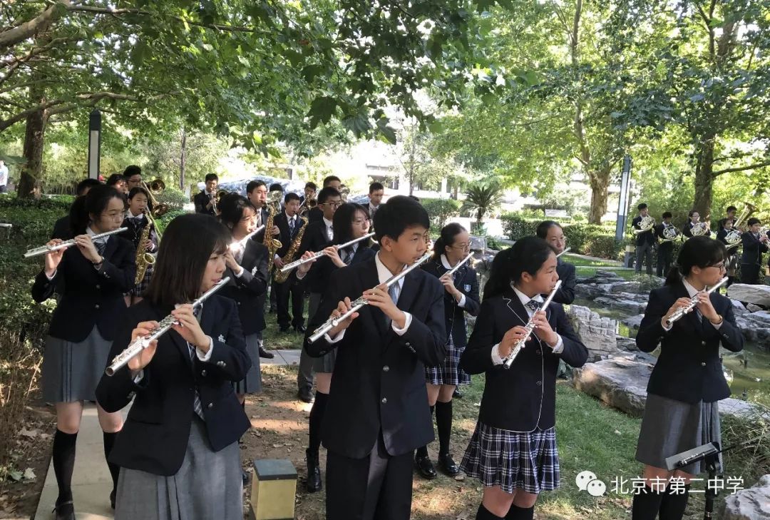 北京二中热烈举行开学典礼暨学习生活开放日活动