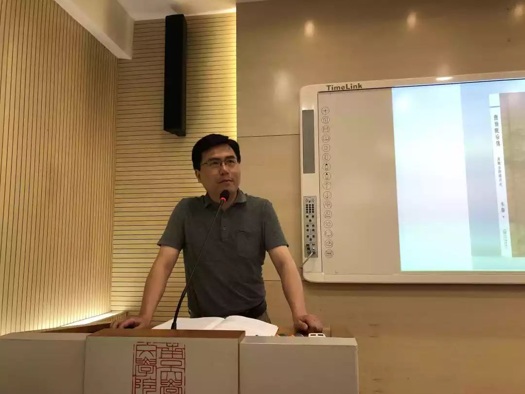 纪要魏晋风流与中国文化第二届世说学国际学术研讨会纪要