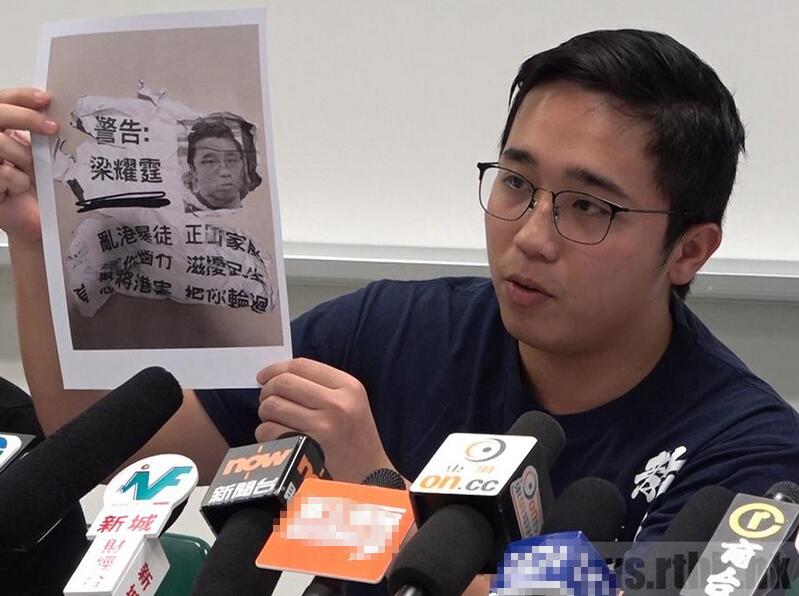 香港教大学生会称会长梁耀霆昨晚被捕，警方此前通报在港铁太子站共抓40人